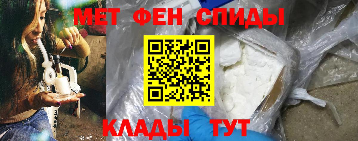 Амфетамин 98% Кострома
