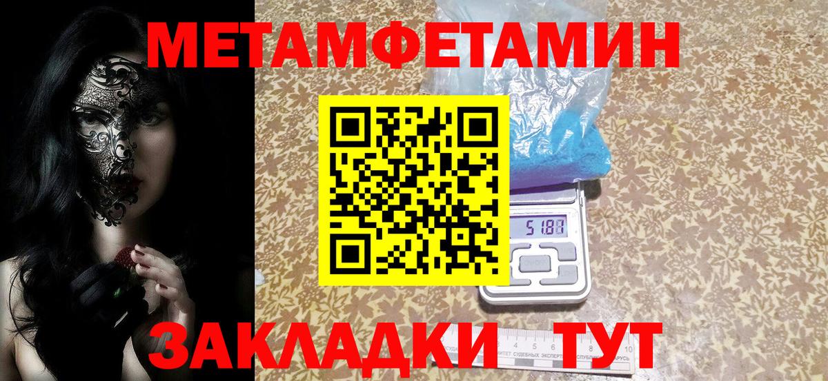 Кострома  Амфетамин  Вход с VPN  АМФ 98% 