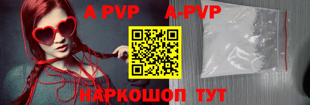 Alpha-PVP СК Кострома