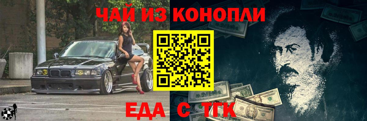 Cannafood марихуана  Вход с VPN  Кострома 