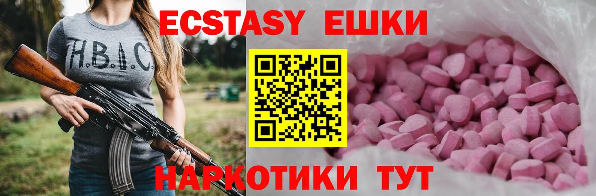 Ecstasy  это какой сайт  Вход с VPN  Кострома  Ecstasy DUBAI 