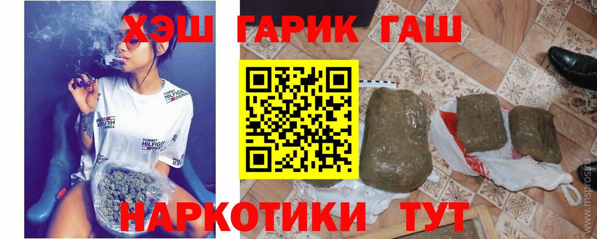 ГАШИШ 40% ТГК  Вход с VPN  ГАШИШ VHQ  Кострома 