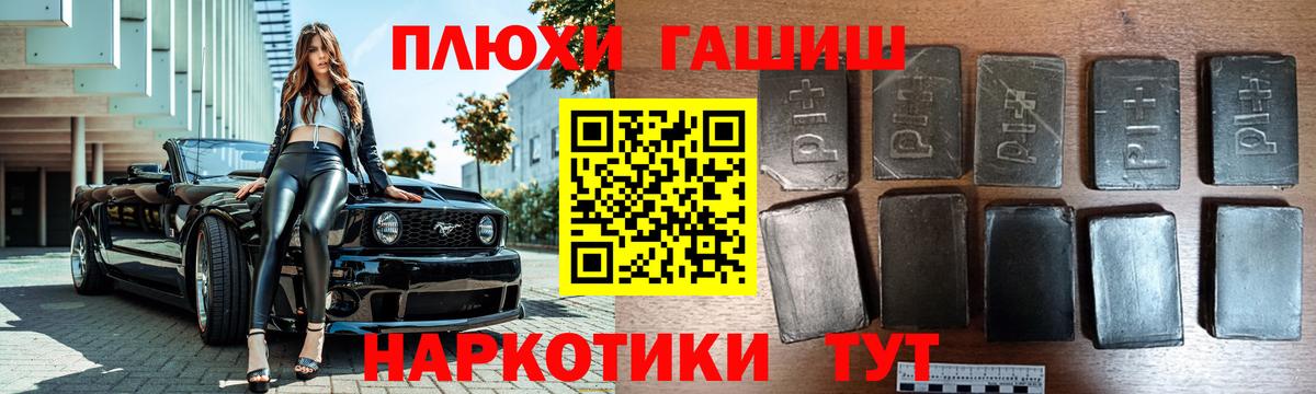 Гашиш гашик Кострома