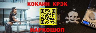 ALPHA PVP Кинель