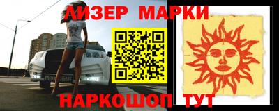 мефедрон Кингисепп