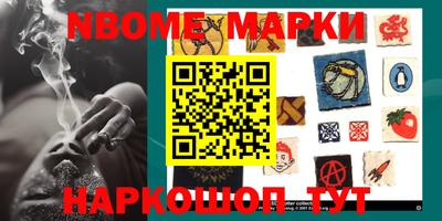 мефедрон Кингисепп
