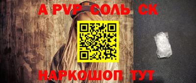 мефедрон Кингисепп