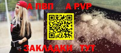 мефедрон Кингисепп