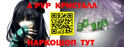мефедрон Кингисепп