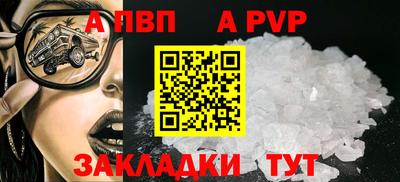 мефедрон Кингисепп