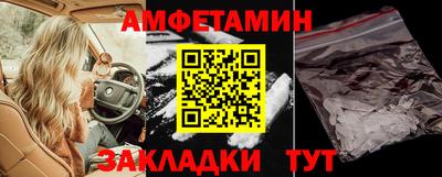 мефедрон Кингисепп