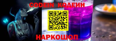 ALPHA PVP Кинель