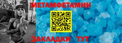 ALPHA PVP Кинель