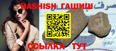 мефедрон Кингисепп