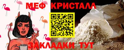 мефедрон Кингисепп
