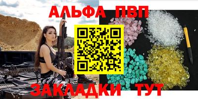 мефедрон Кингисепп