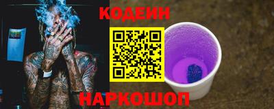 мефедрон Кингисепп