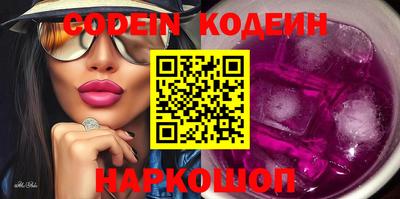 ALPHA PVP Кинель