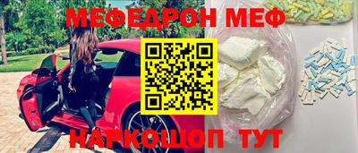 ALPHA PVP Кинель