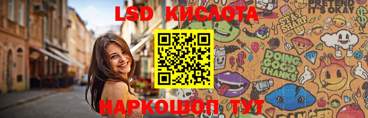 ЛСД экстази  LSD-25 экстази ecstasy  Вход с VPN  ЛСД экстази ecstasy  Кострома 