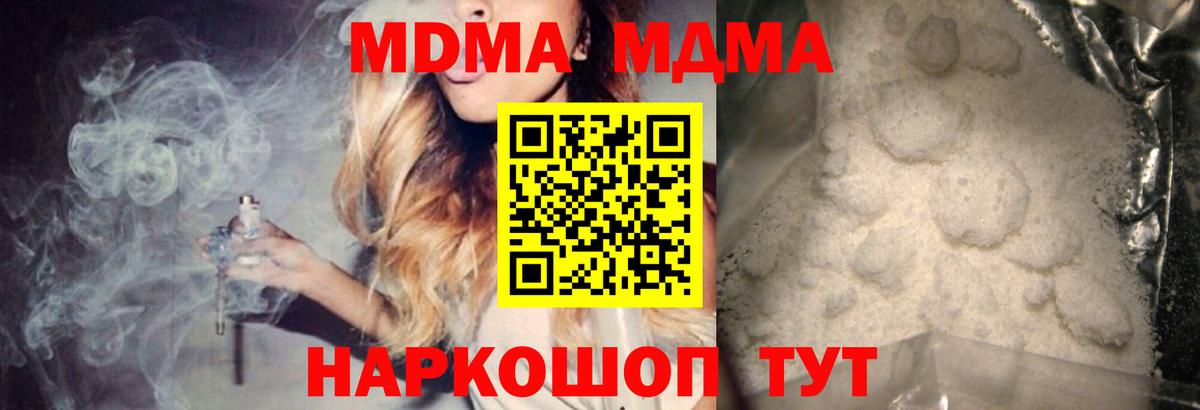МДМА VHQ Кострома
