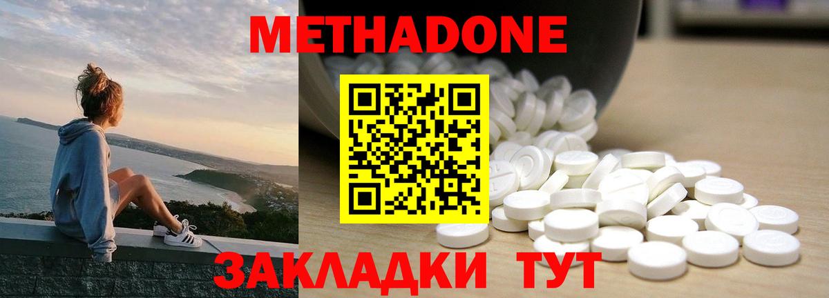 hydra ссылки  Метадон кристалл  Кострома  Вход с VPN  Метадон мёд 