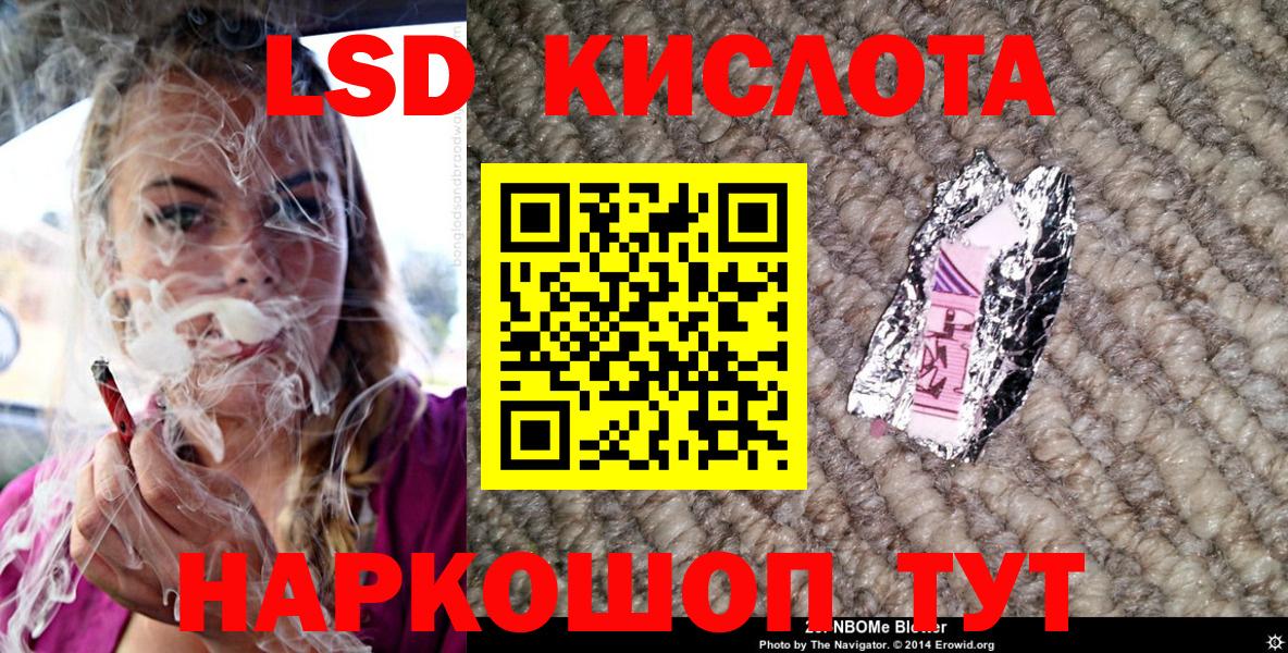 Марки 25I-NBOMe 1500мкг  Вход с VPN  Марки 25I-NBOMe  Кострома 