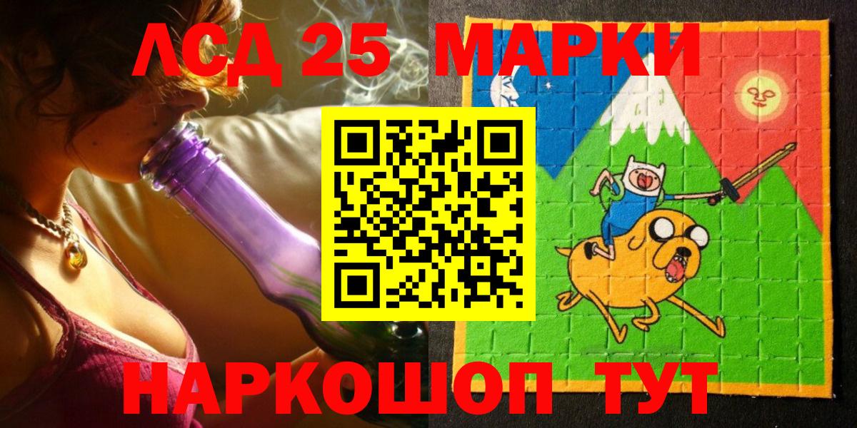 Наркотические марки 1500мкг Кострома