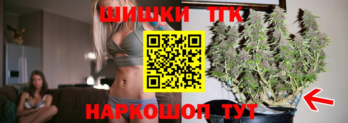 Марихуана тримм  Канабис семена  Вход с VPN  Кострома 