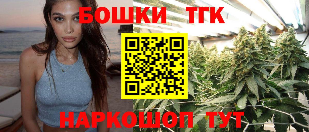 Шишки марихуана Amnesia Кострома